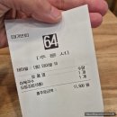 역전꼬마김밥 | 영등포역 국수 맛집 인생국수 역전김밥 꼬마김밥 어묵국수 든든한 혼밥