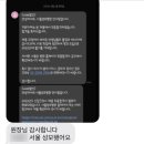세움스피치학원
