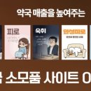 금일건강약국 네이버블로그