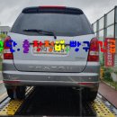 둔내정비 이미지