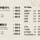 그리운 삼천포 이미지