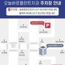 대덕대로2 이미지