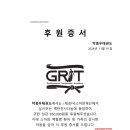 박종우태권도 이미지