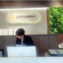 경암사거리 이미지