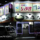 시장로71번길 이미지