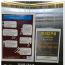 거제돔관광호텔 이미지