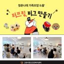 고양시정신건강복지센터 이미지