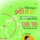 8월16일. 월밀롱가 *AURA* 놀러오세요🕺💃 이미지