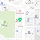 송원행정사 이미지