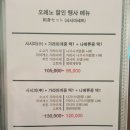 오레노유메