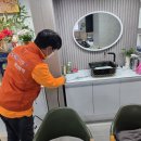 하나방역 양산동부지사