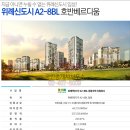 위례명가공인중개사사무소 이미지