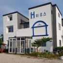 H하우스펜션 이미지