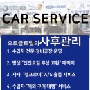 대영오토 이미지