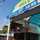 대덕산장터 이미지