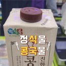 CU 안산성포점 네이버블로그