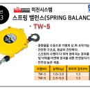 B&F발란스#