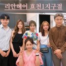 파리바게트(광주효천점) | 효천지구 미용실)리안헤어 손상모 '복구펌'전문~