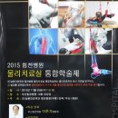 의료법인 상원의료재단 강북힘찬병원 이미지