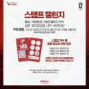 2024 NOV K-league 부산아이파크vs부천FC 케이리그 축구 직관 후기