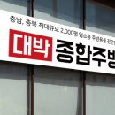 우성종합주방 이미지