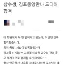 파주랜드공인중개사 이미지