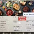 교동면옥 - 해운대구 대천로 84 | 교동면옥