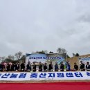 청주축산유통 미디어이슈