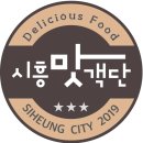 경희약선제한의원 이미지