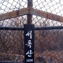 RE:도문산(183m), 도덕산(200.7m), 구름산(240m), 가학산(220m), 서독산(222m) 경기 광명 이미지