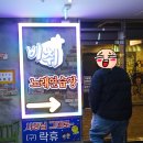 현 노래연습장 이미지