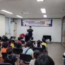 웅이마술사의 신기한 마술이야기 이미지