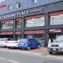 투썸플레이스 송도해수욕장점 이미지