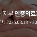 의료법인 성원의료재단 감천참편한요양병원 이미지