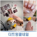 윙클로 | [영종도 네일아트] 운남동 더트윙클네일 내돈내산 후기