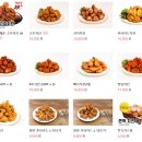 60계치킨(양구점) | 60계 치킨, 양구에도 상륙한 치킨맛집!!
