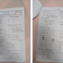 채범수학학원