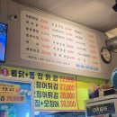 신터옛날통닭