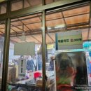 흥부빈대떡 이미지