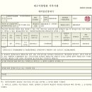 월성우방 이미지