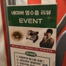 뽀장마차 이미지