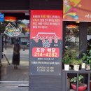 동궁찜닭 용산점 이미지