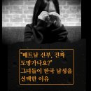 엠엠국제결혼 이미지