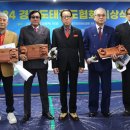 행복한 경희대 멘토 태권도장 | ‘2024 경기도태권도협회 유공자 시상식’ 개최
