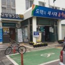 교방동행정복지센터 이미지