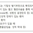 송도원비뇨의학과의원 이미지