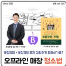 주식회사 아트만 이미지