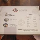 울산에서 요트탈래?