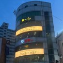 조개포차2호점 이미지