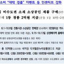복권대박